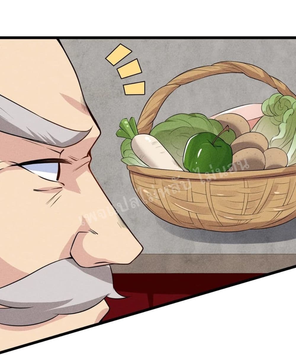 Super Chef is Master Of the Harem page 44