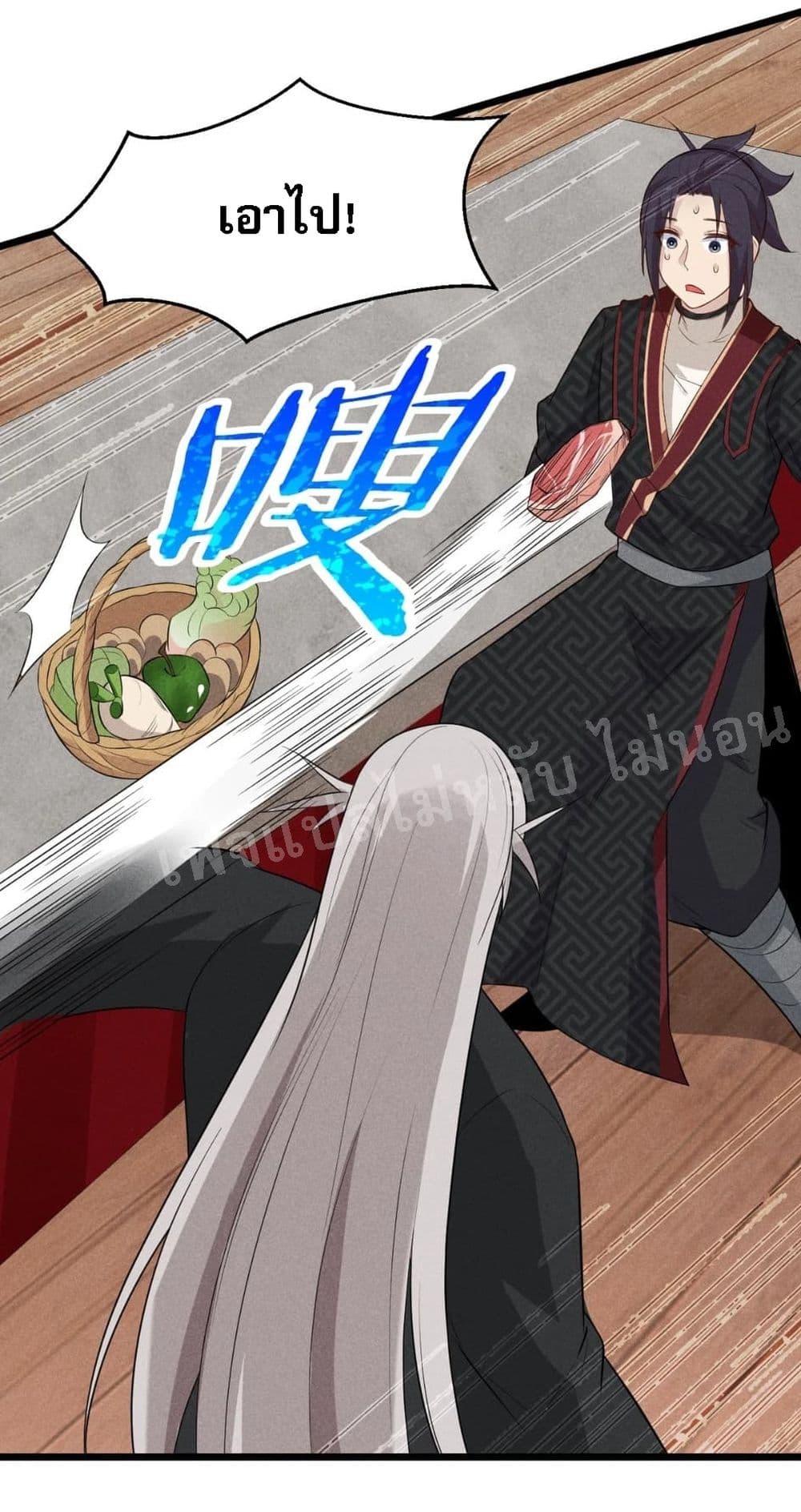 Super Chef is Master Of the Harem page 45
