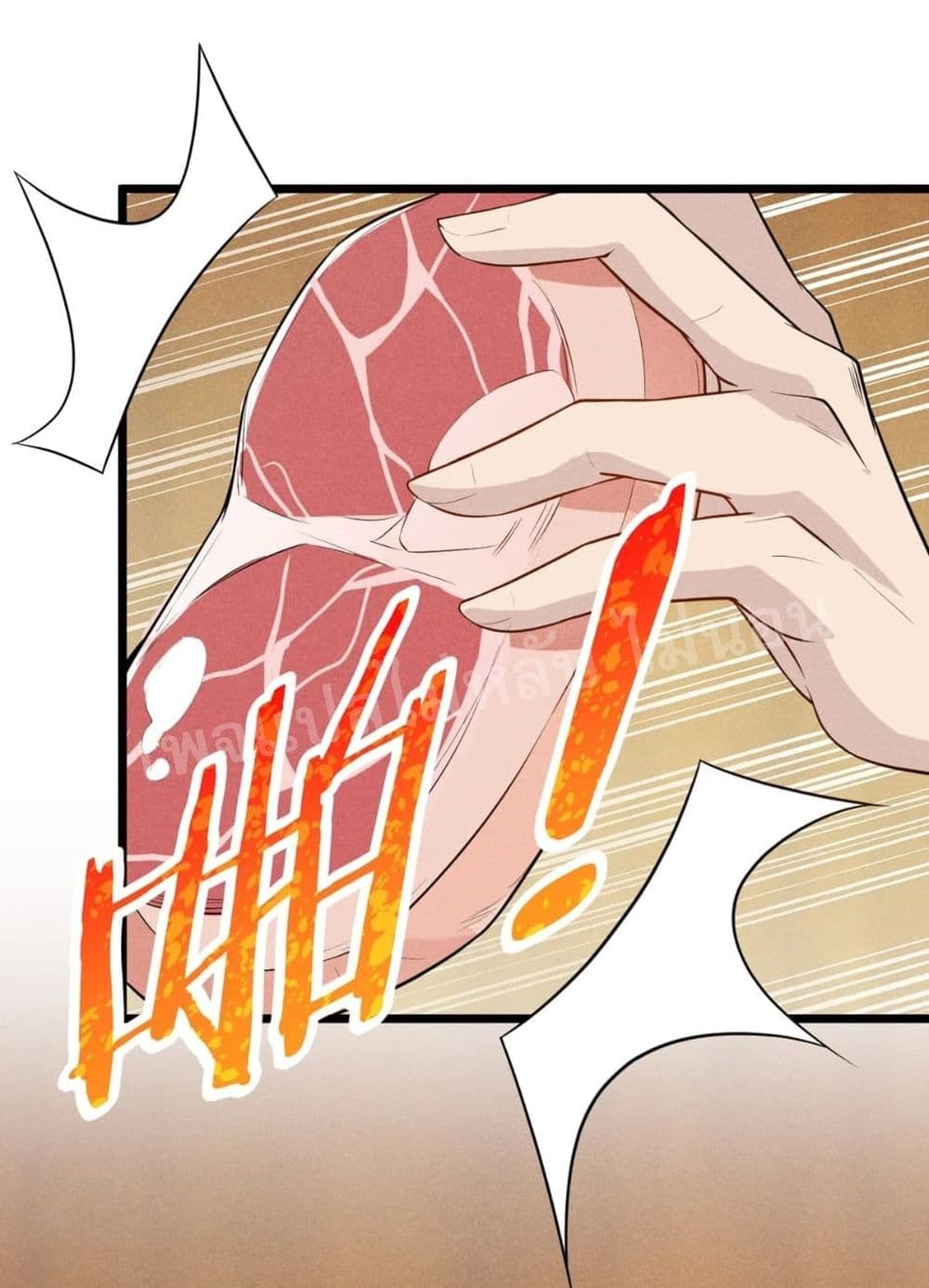 Super Chef is Master Of the Harem page 46