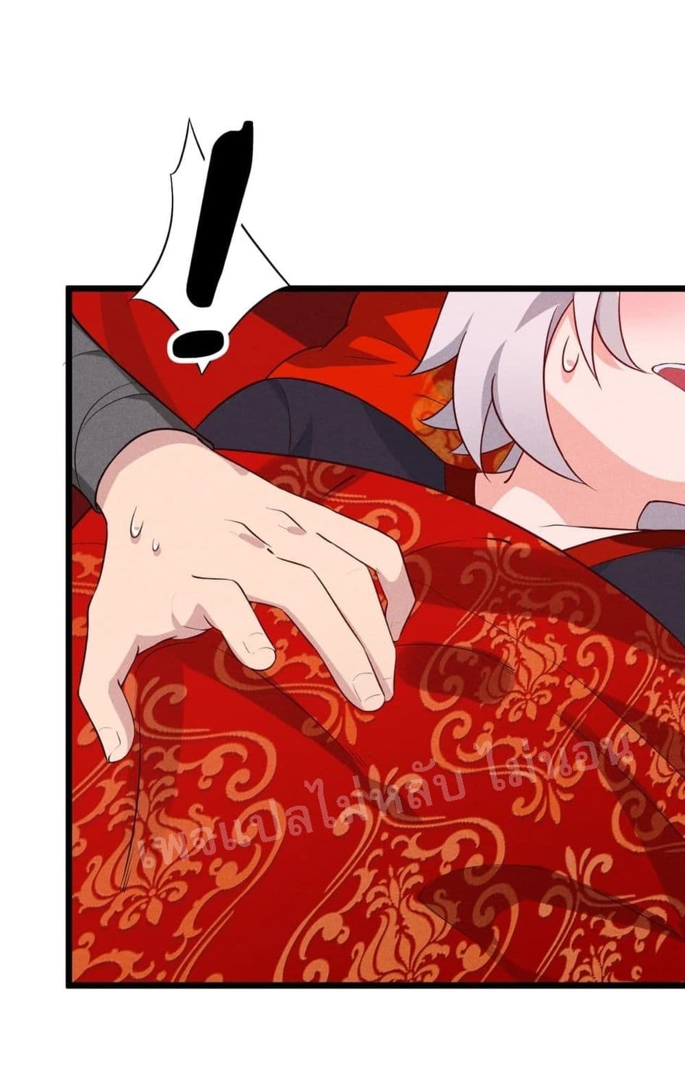 Super Chef is Master Of the Harem page 77
