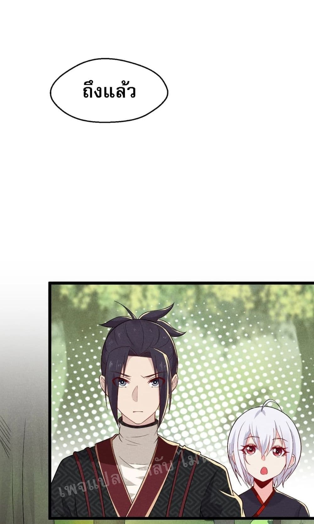 Super Chef is Master Of the Harem page 30
