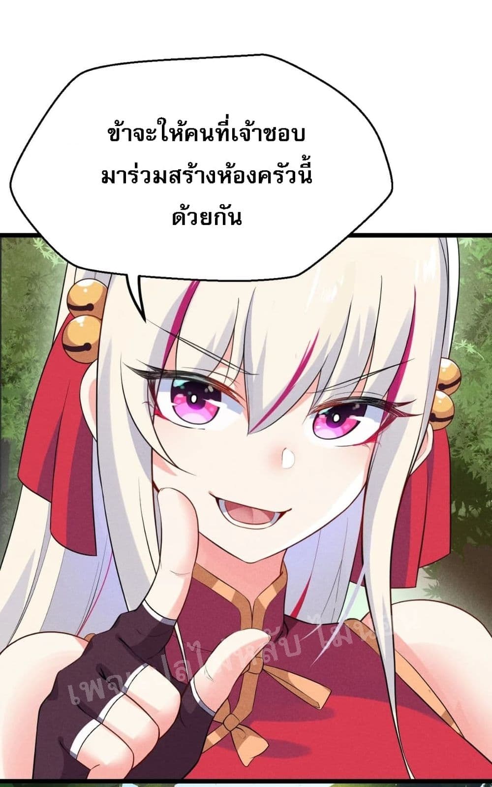 Super Chef is Master Of the Harem page 38
