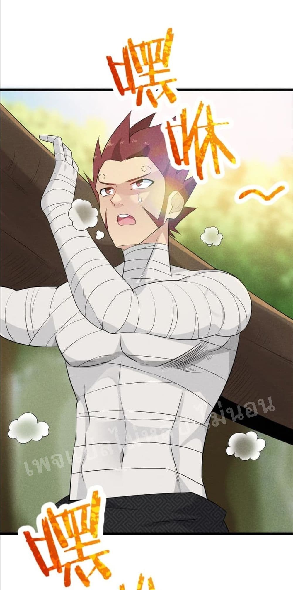 Super Chef is Master Of the Harem page 44