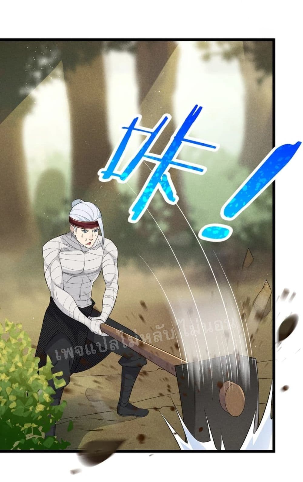 Super Chef is Master Of the Harem page 58