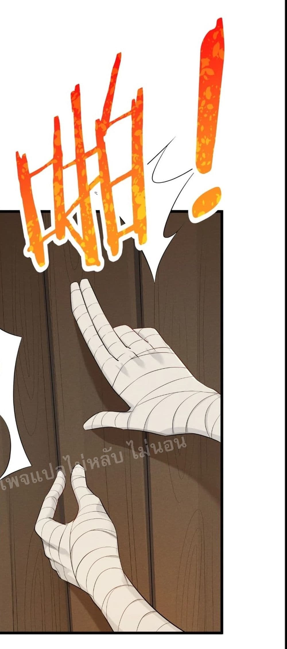 Super Chef is Master Of the Harem page 62