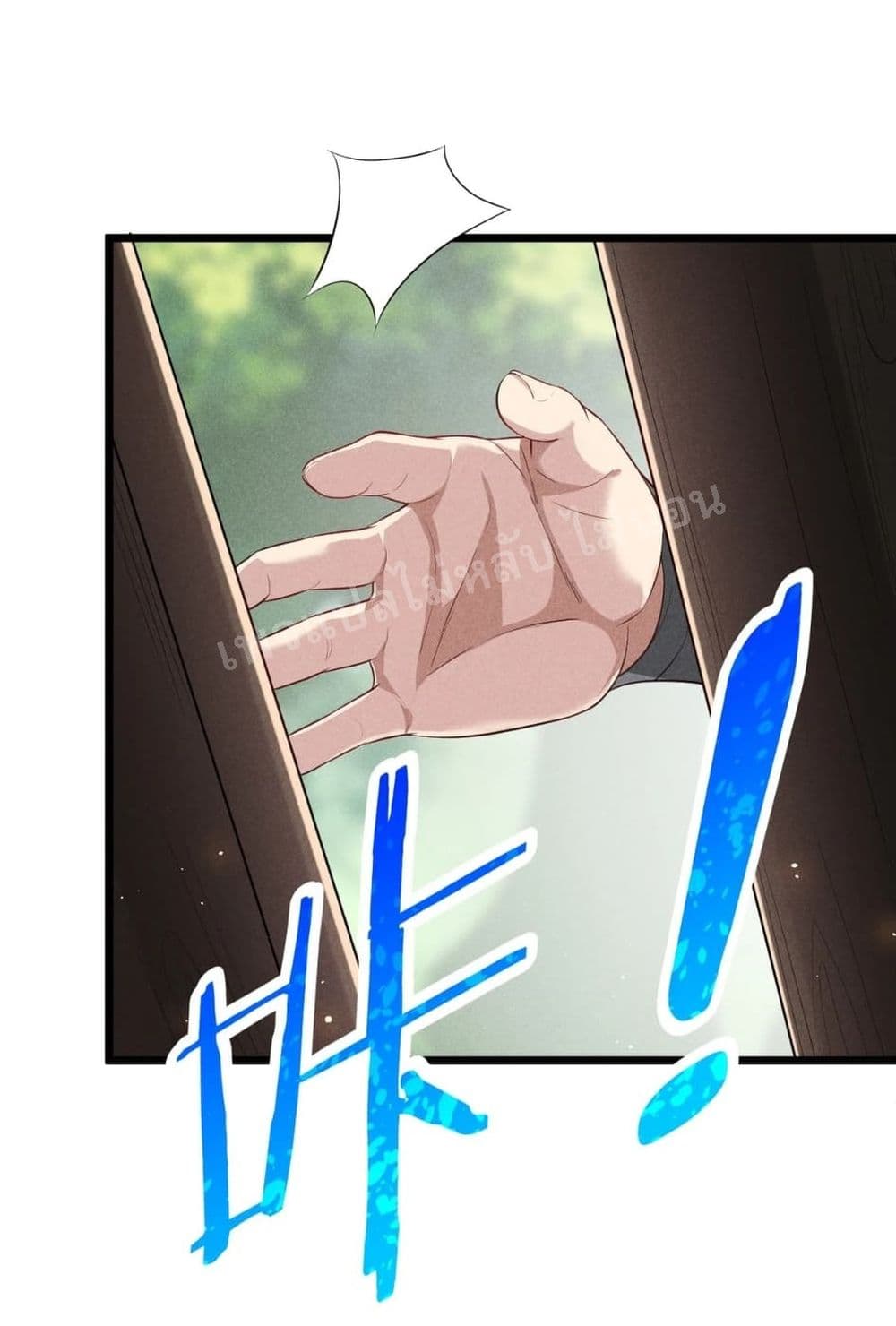 Super Chef is Master Of the Harem page 67