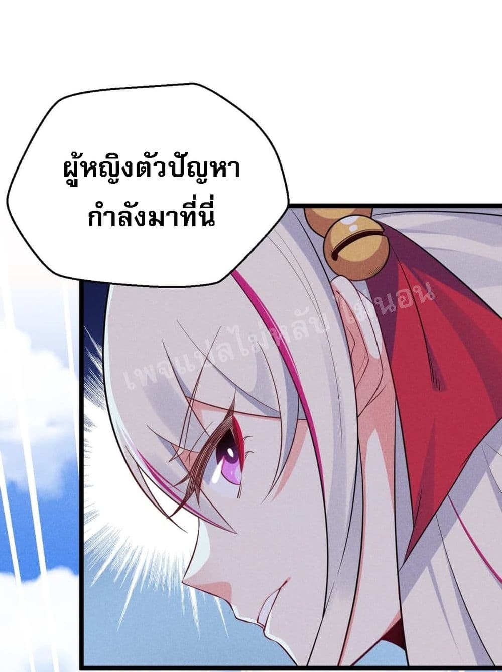 Super Chef is Master Of the Harem page 80