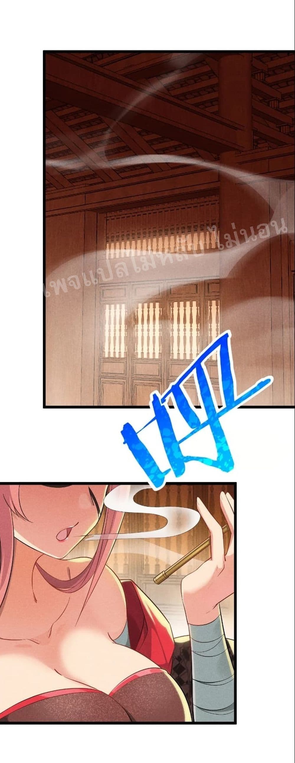 Super Chef is Master Of the Harem page 84