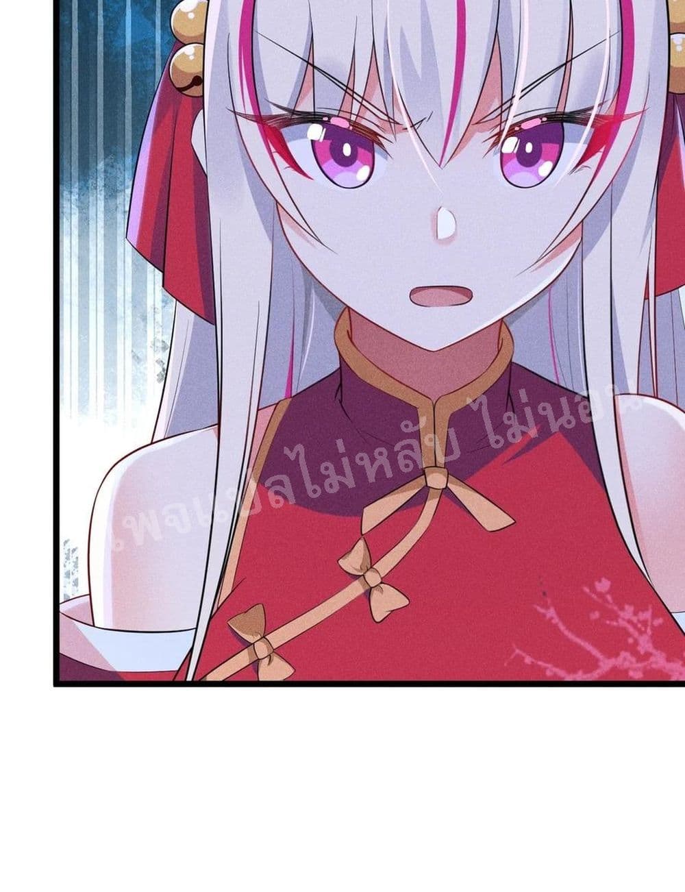 Super Chef is Master Of the Harem page 10