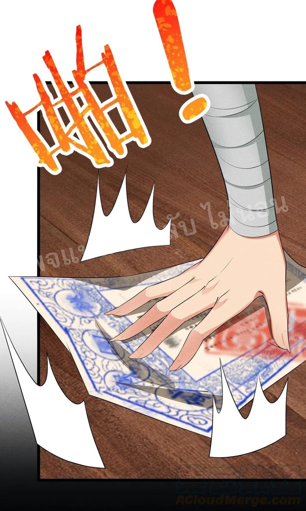 Super Chef is Master Of the Harem page 12