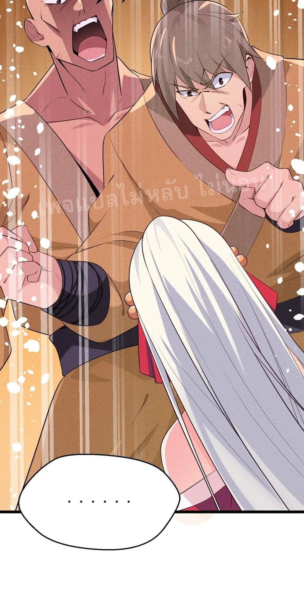 Super Chef is Master Of the Harem page 19