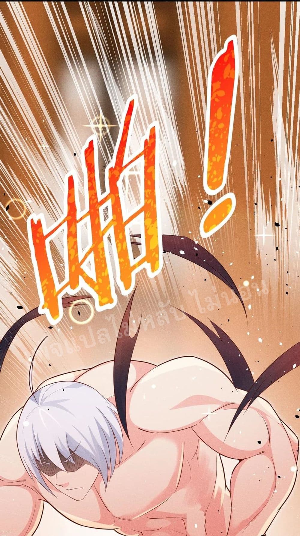 Super Chef is Master Of the Harem page 21