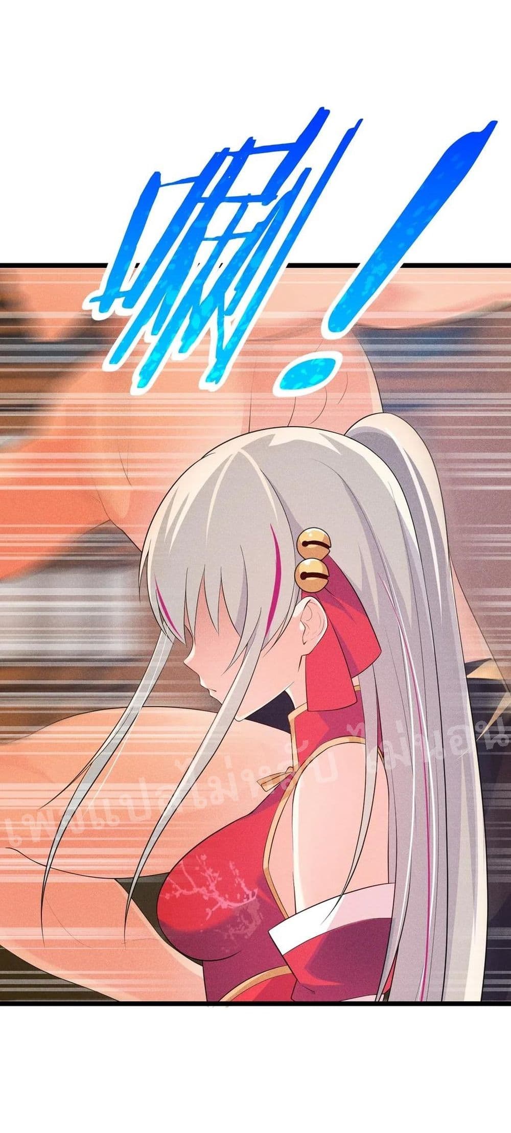 Super Chef is Master Of the Harem page 23