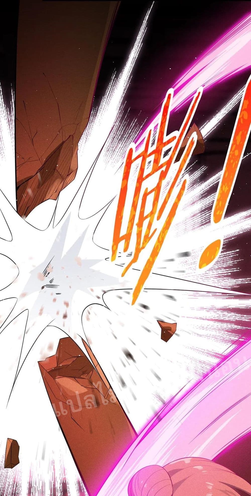 Super Chef is Master Of the Harem page 37