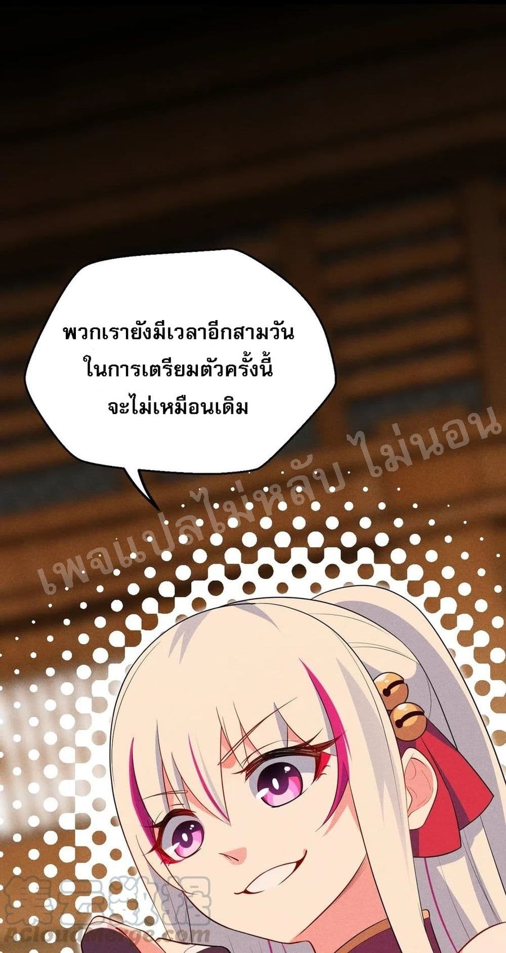 Super Chef is Master Of the Harem page 52