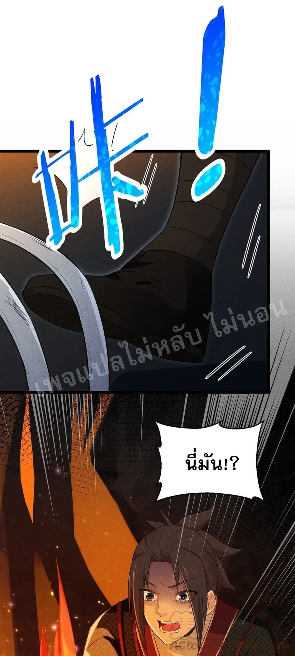 Super Chef is Master Of the Harem page 68