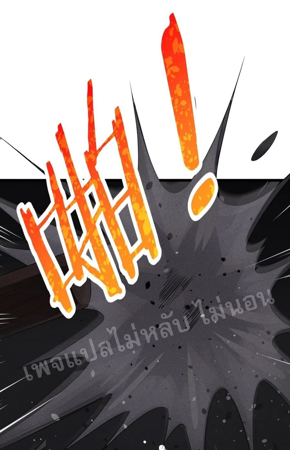 Super Chef is Master Of the Harem page 94