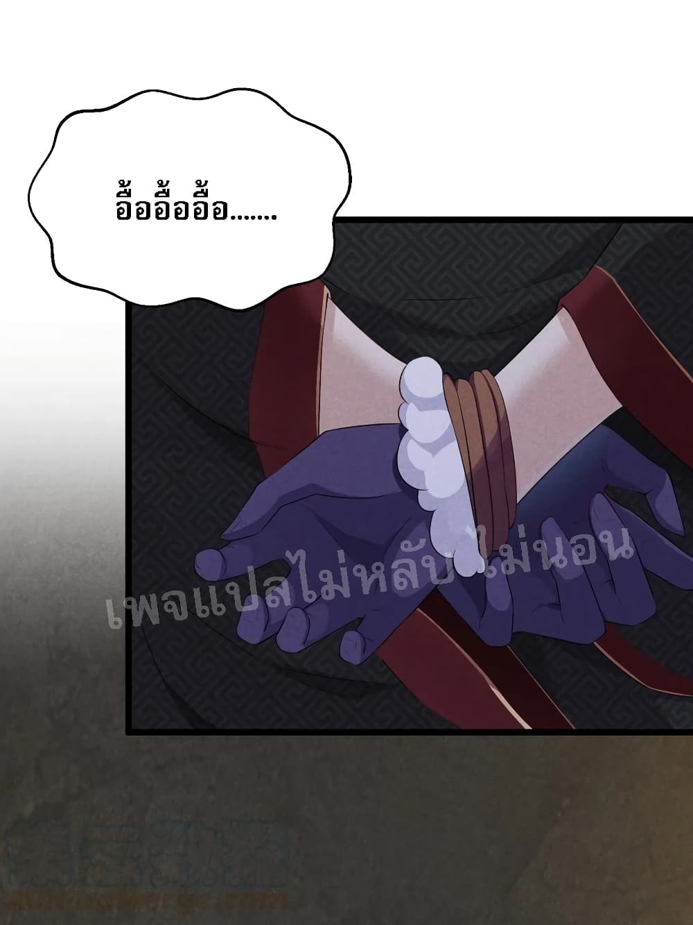 Super Chef is Master Of the Harem page 4