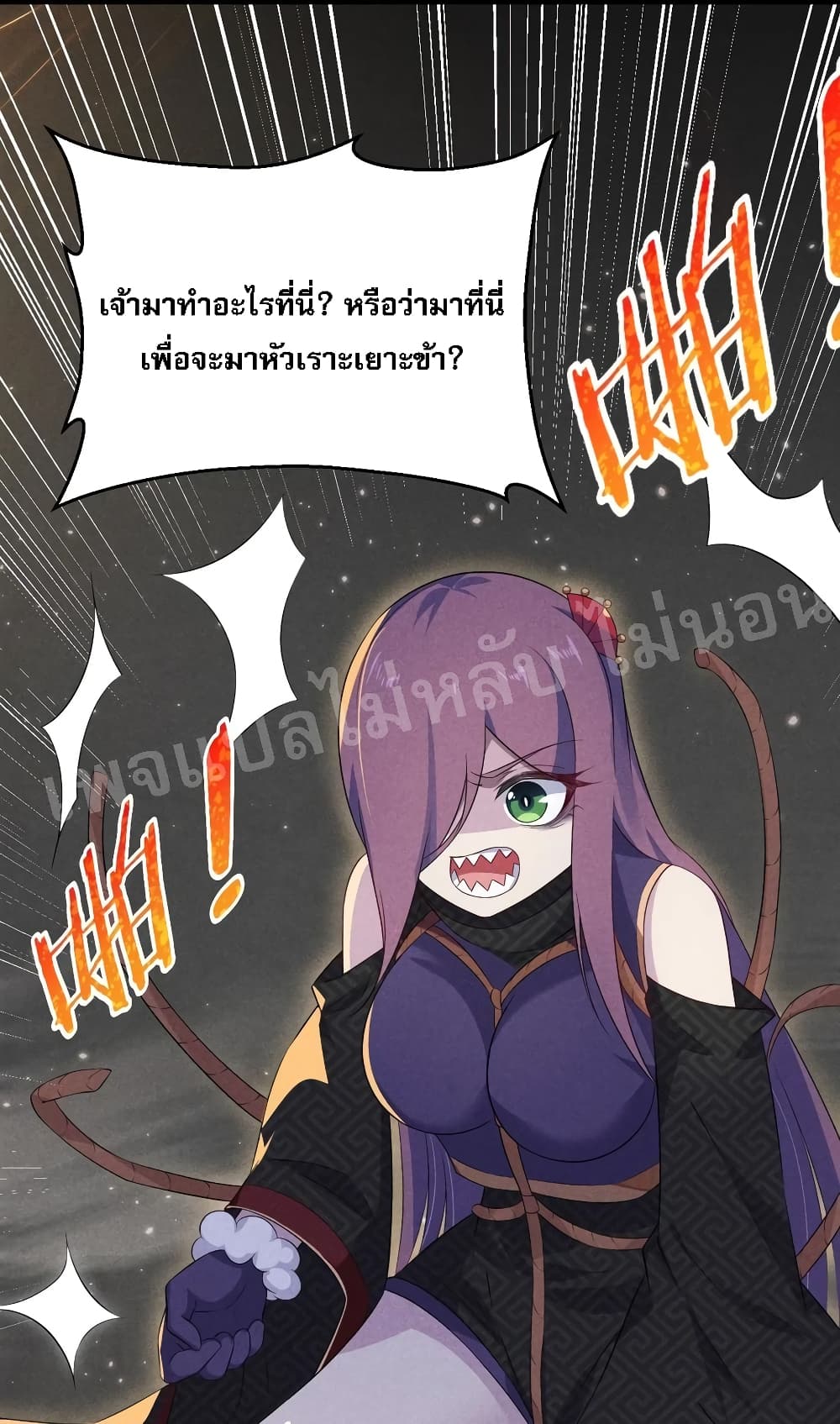 Super Chef is Master Of the Harem page 9