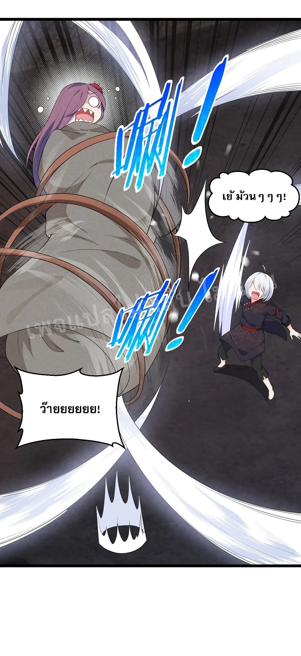 Super Chef is Master Of the Harem page 51