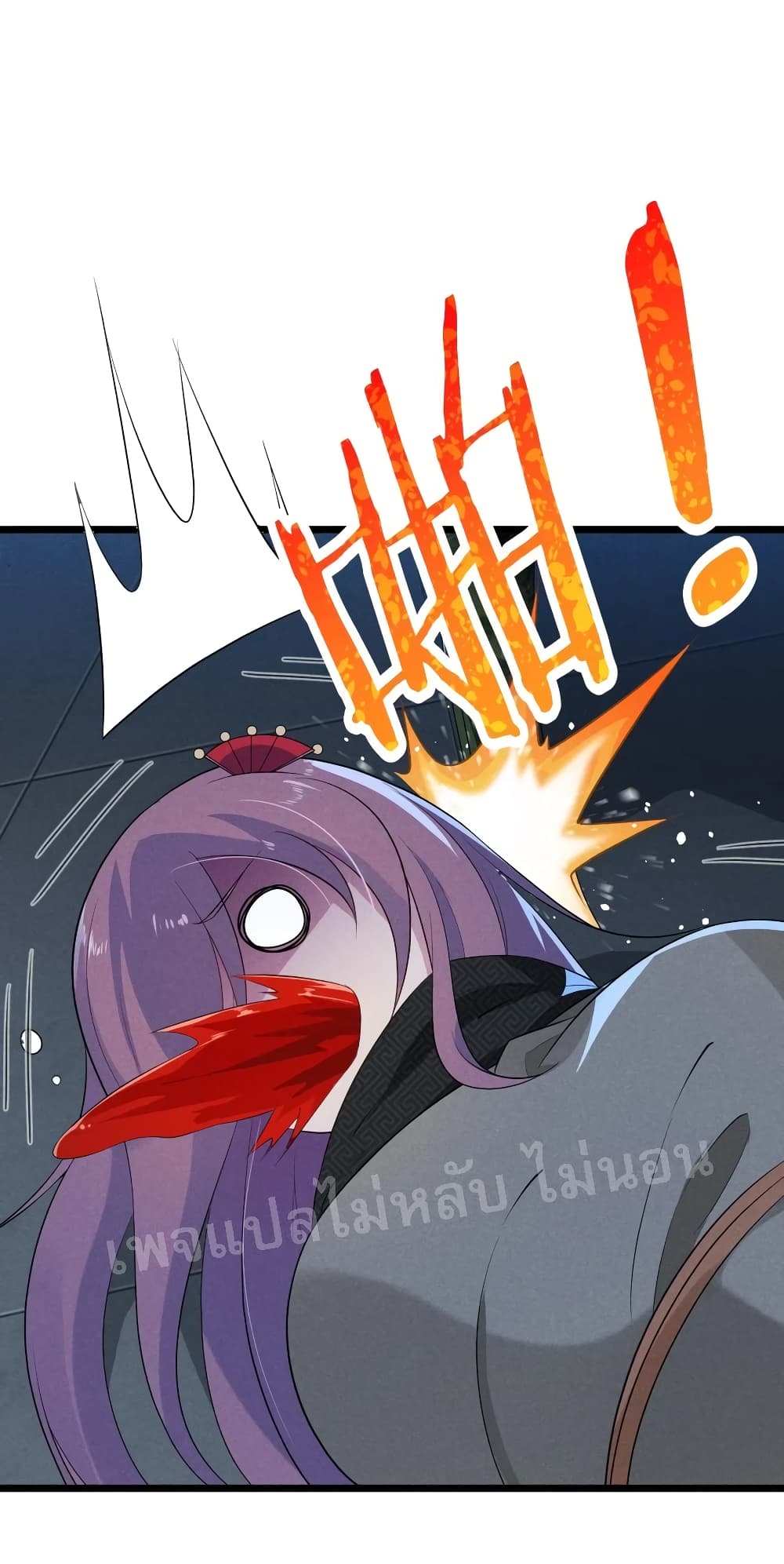 Super Chef is Master Of the Harem page 63