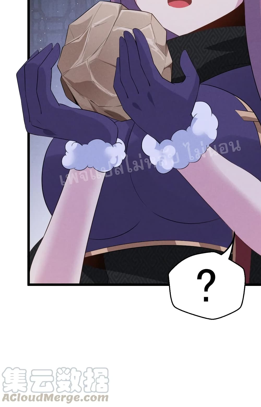Super Chef is Master Of the Harem page 92