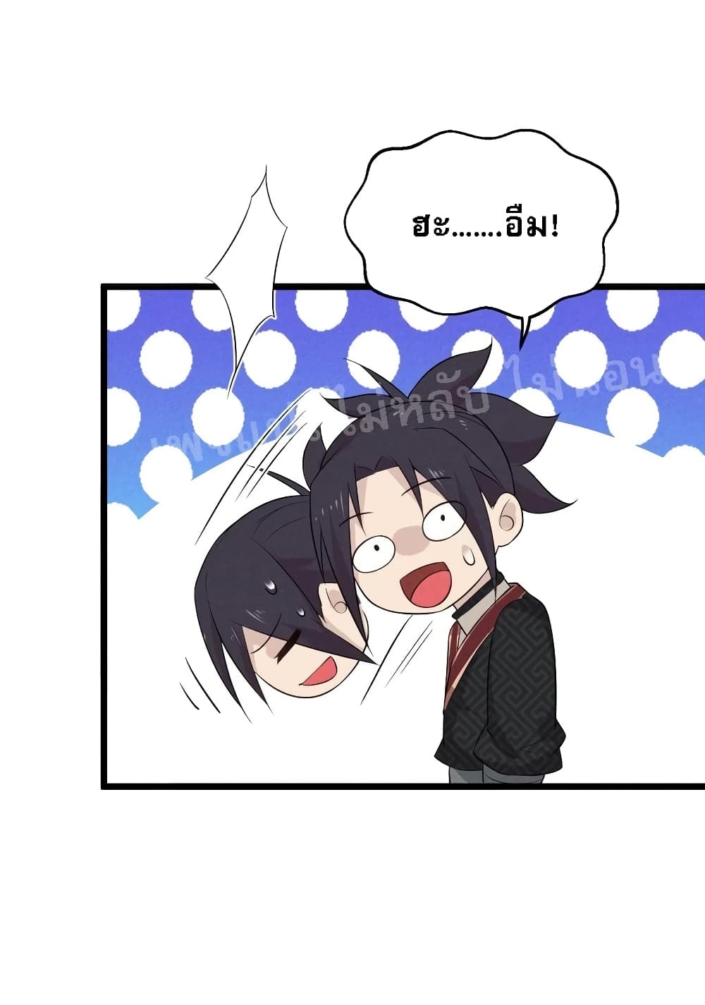 Super Chef is Master Of the Harem page 114