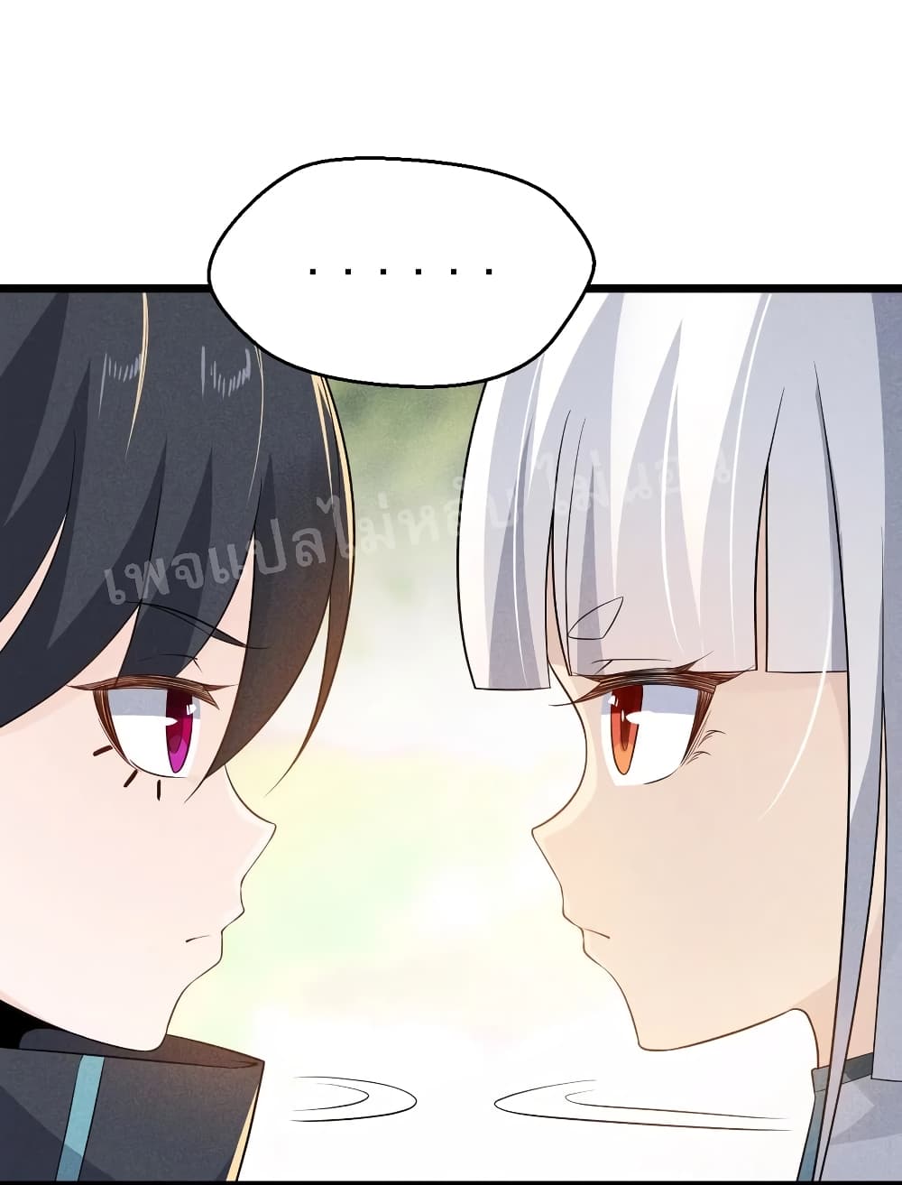 Super Chef is Master Of the Harem page 38
