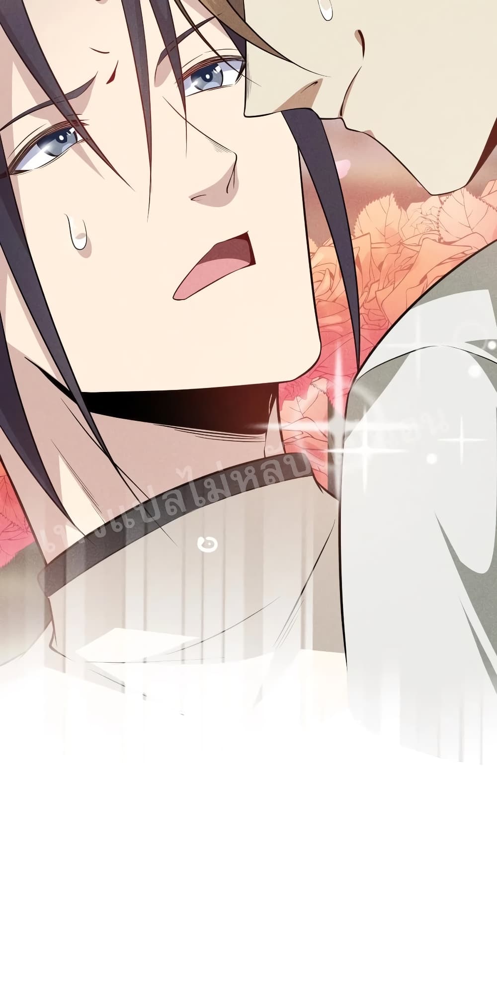 Super Chef is Master Of the Harem page 103