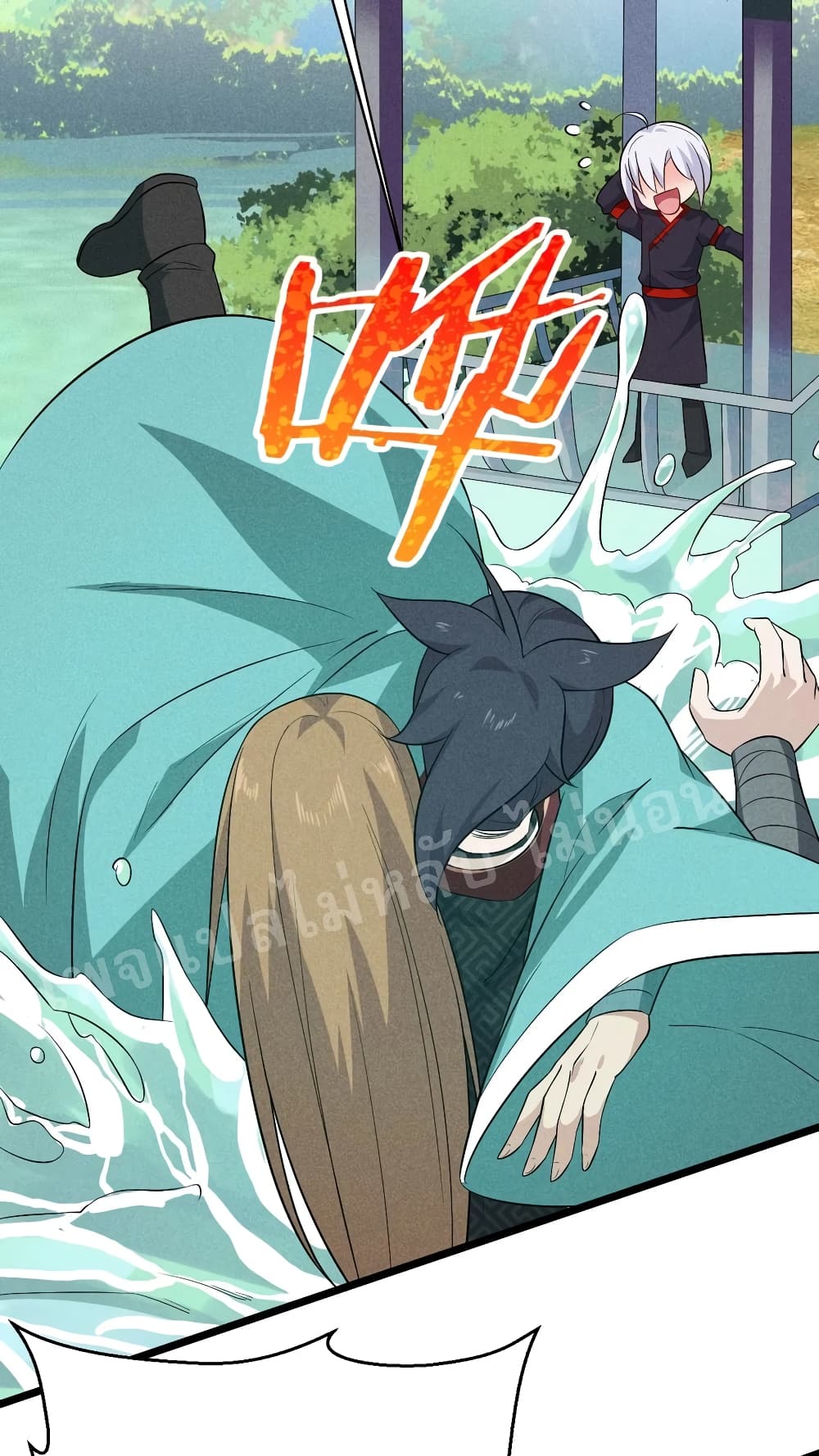 Super Chef is Master Of the Harem page 18