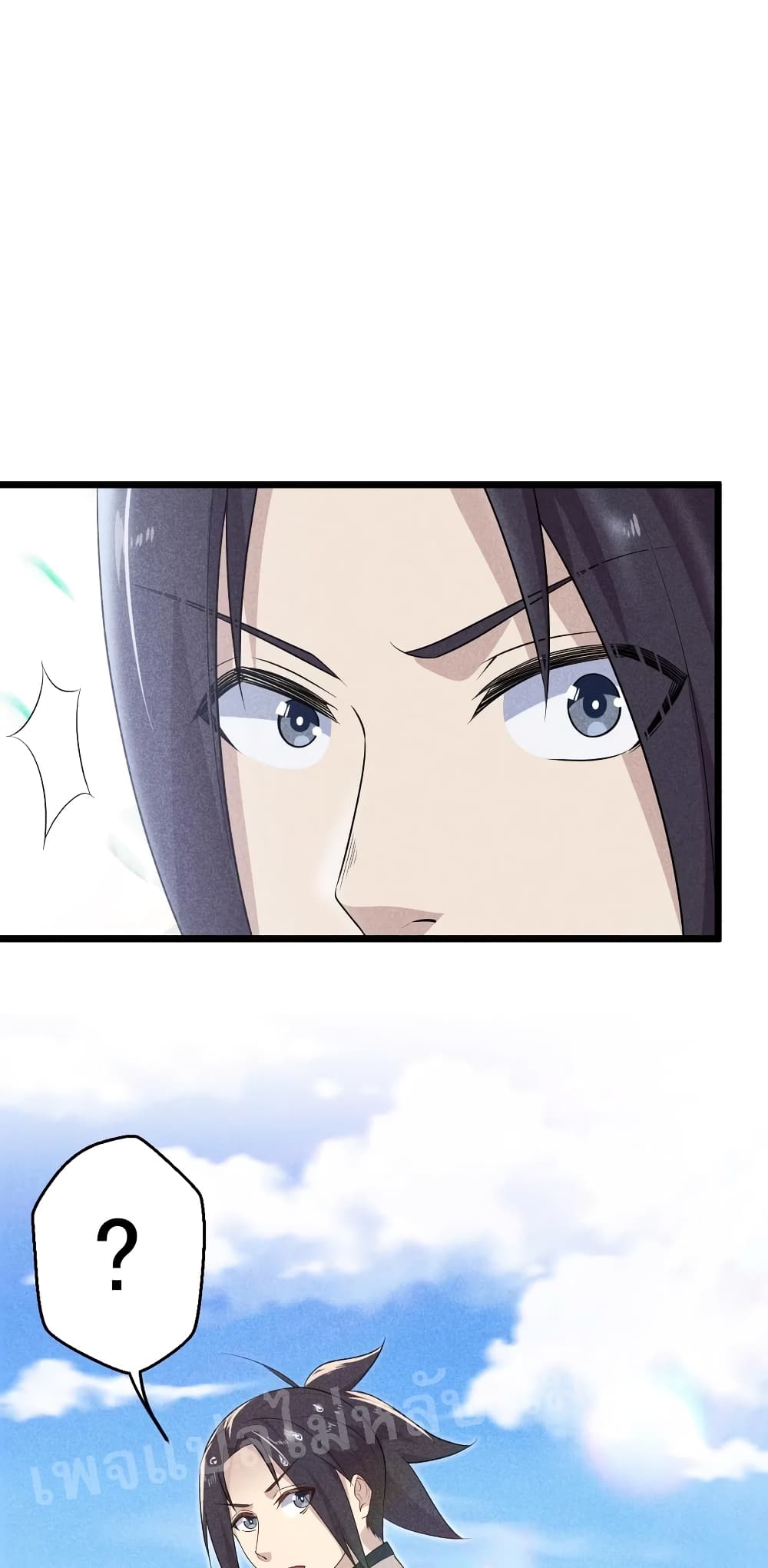 Super Chef is Master Of the Harem page 37