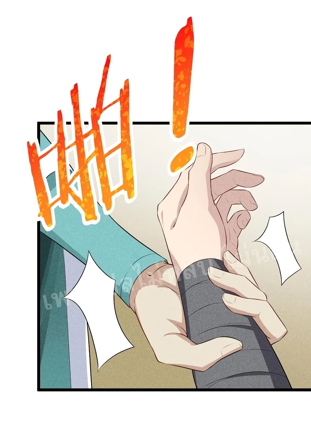 Super Chef is Master Of the Harem page 50