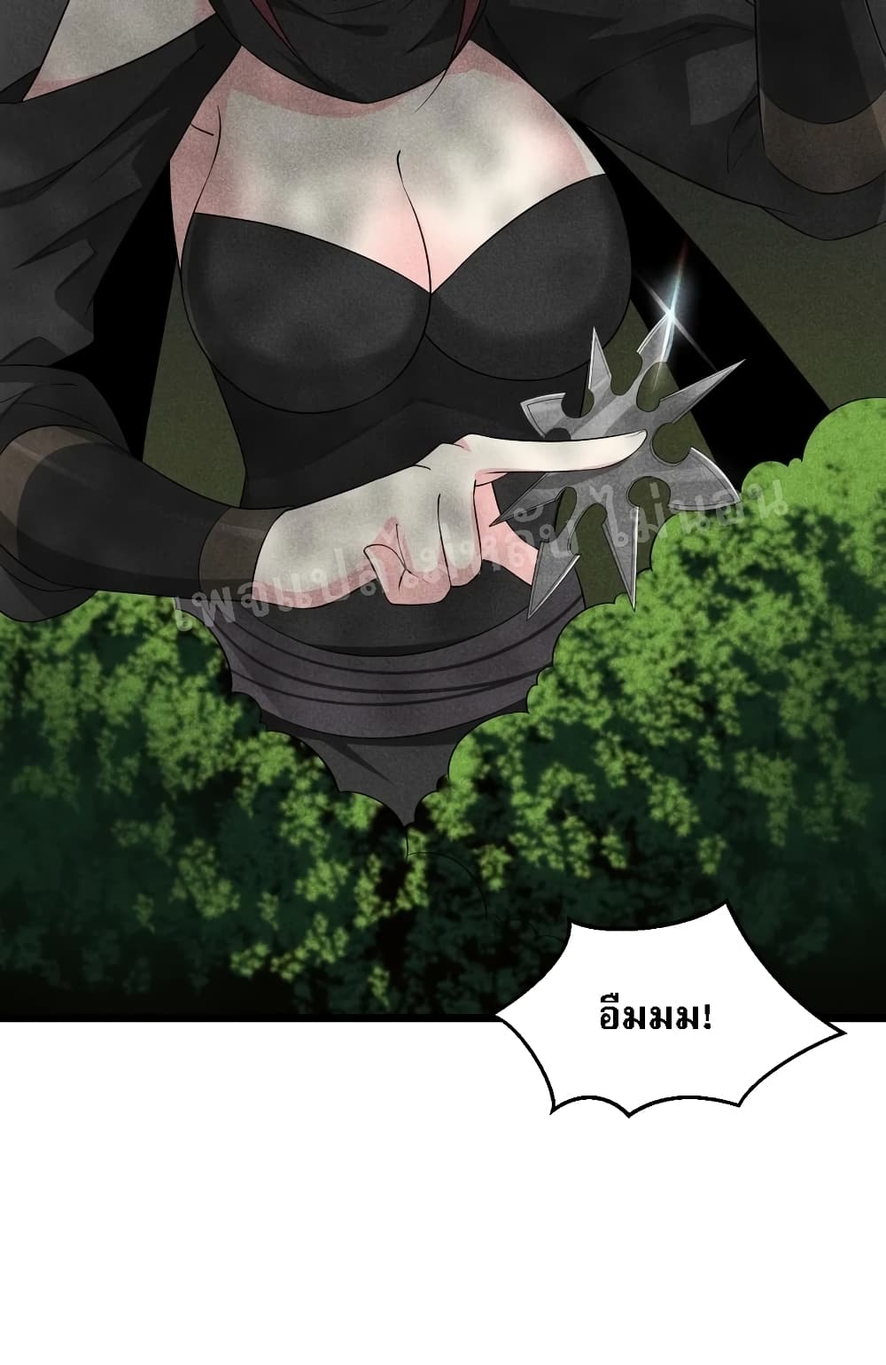 Super Chef is Master Of the Harem page 73