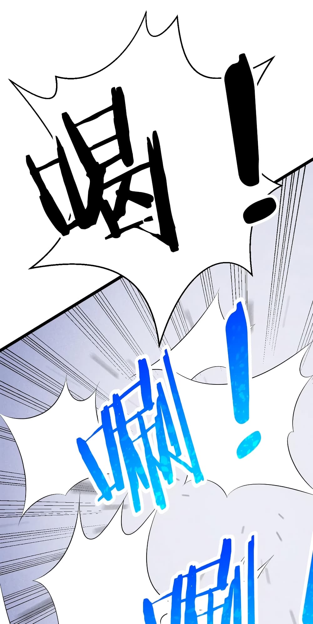 Super Chef is Master Of the Harem page 78