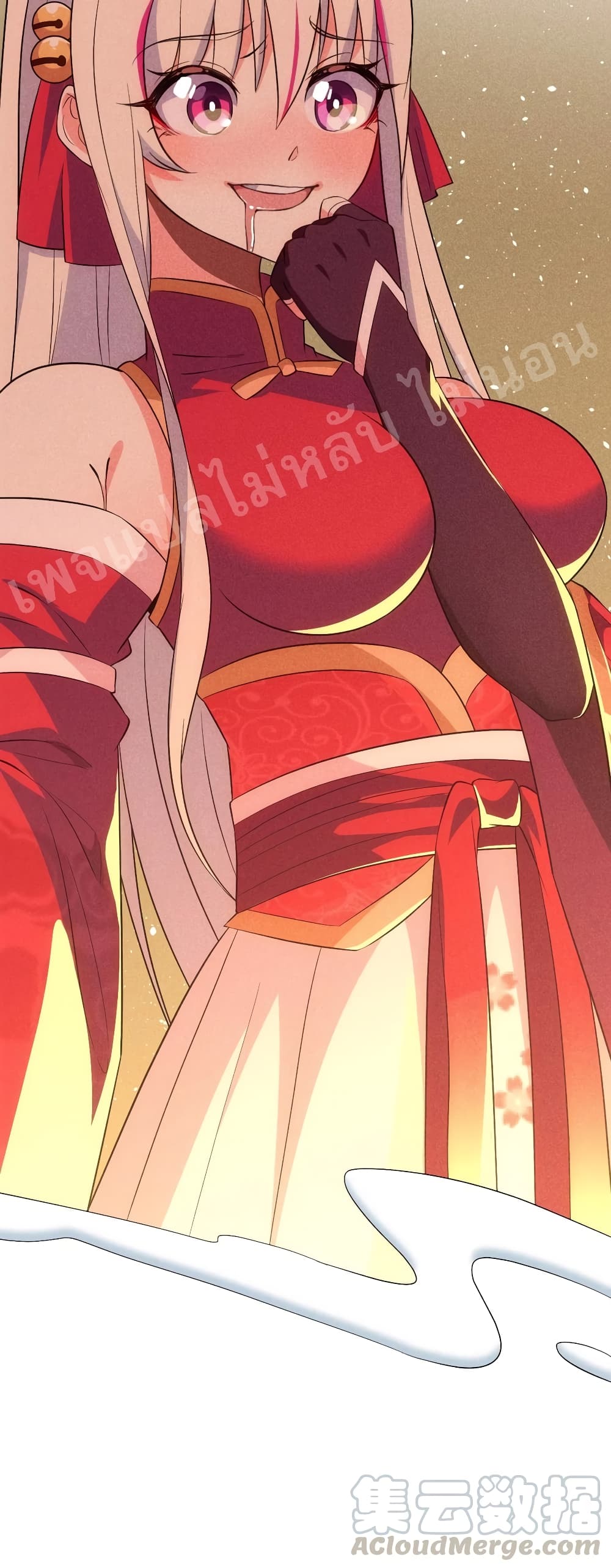 Super Chef is Master Of the Harem page 100