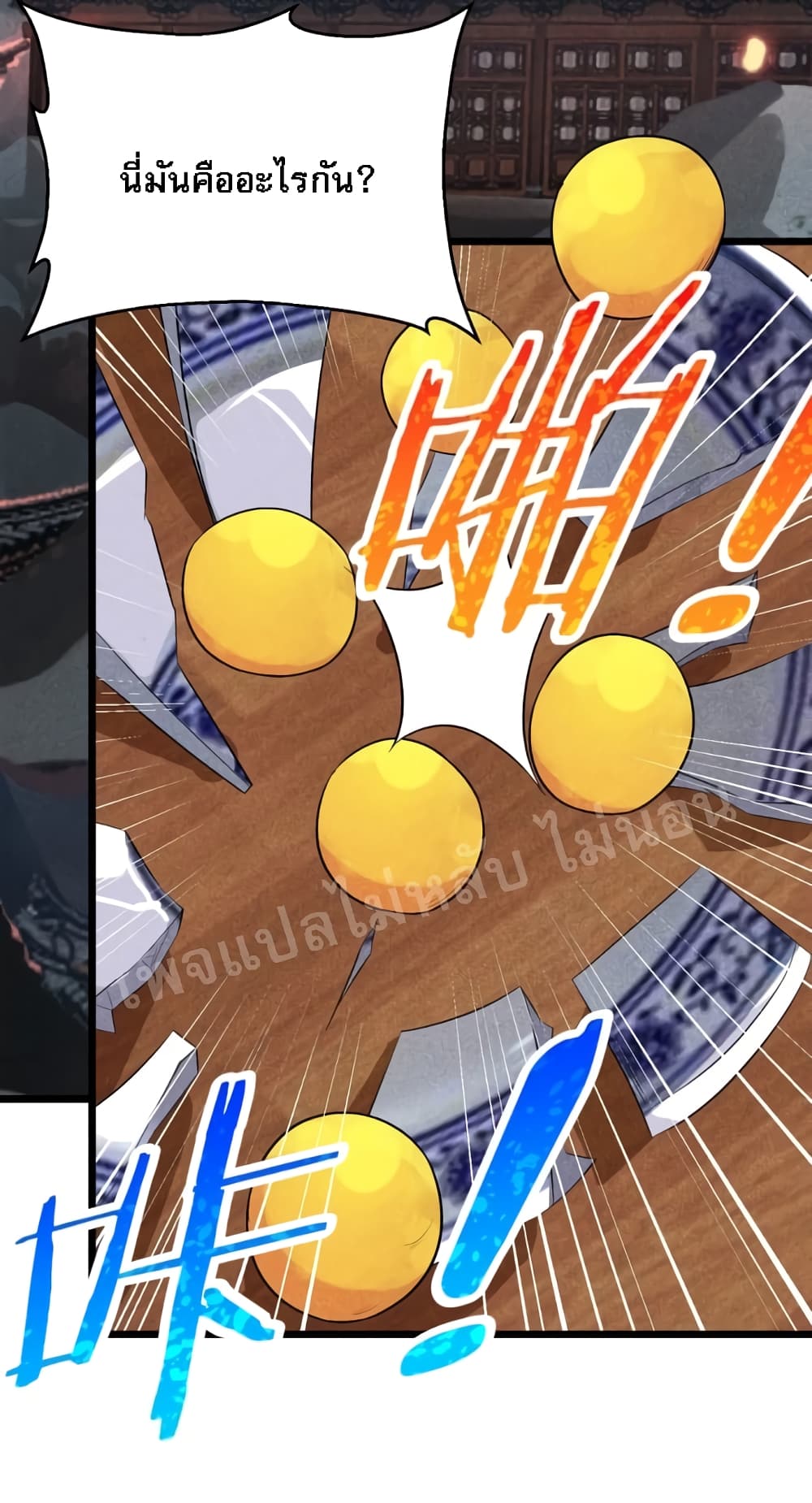 Super Chef is Master Of the Harem page 90