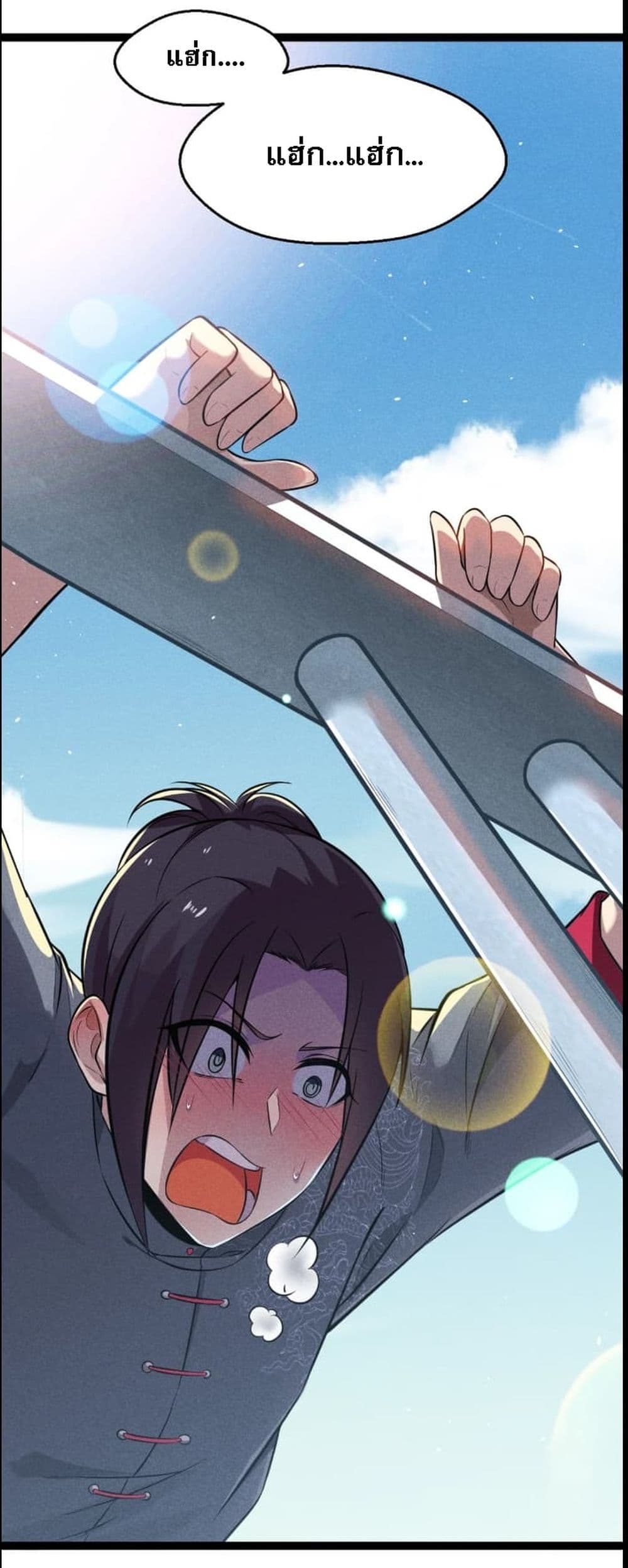 Super Chef is Master Of the Harem page 3