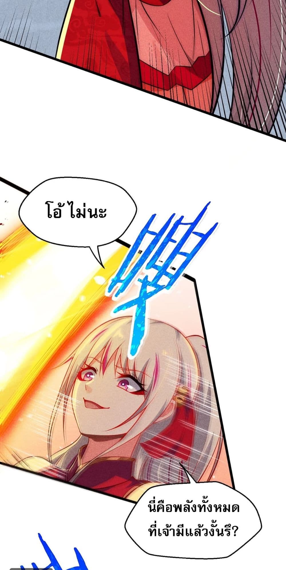 Super Chef is Master Of the Harem page 30