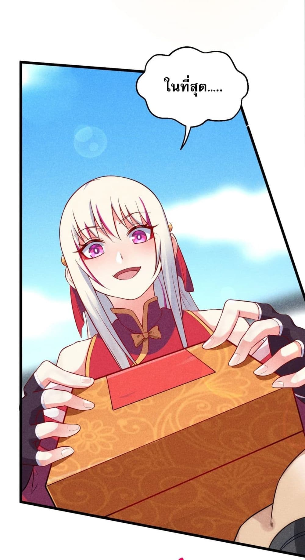 Super Chef is Master Of the Harem page 43