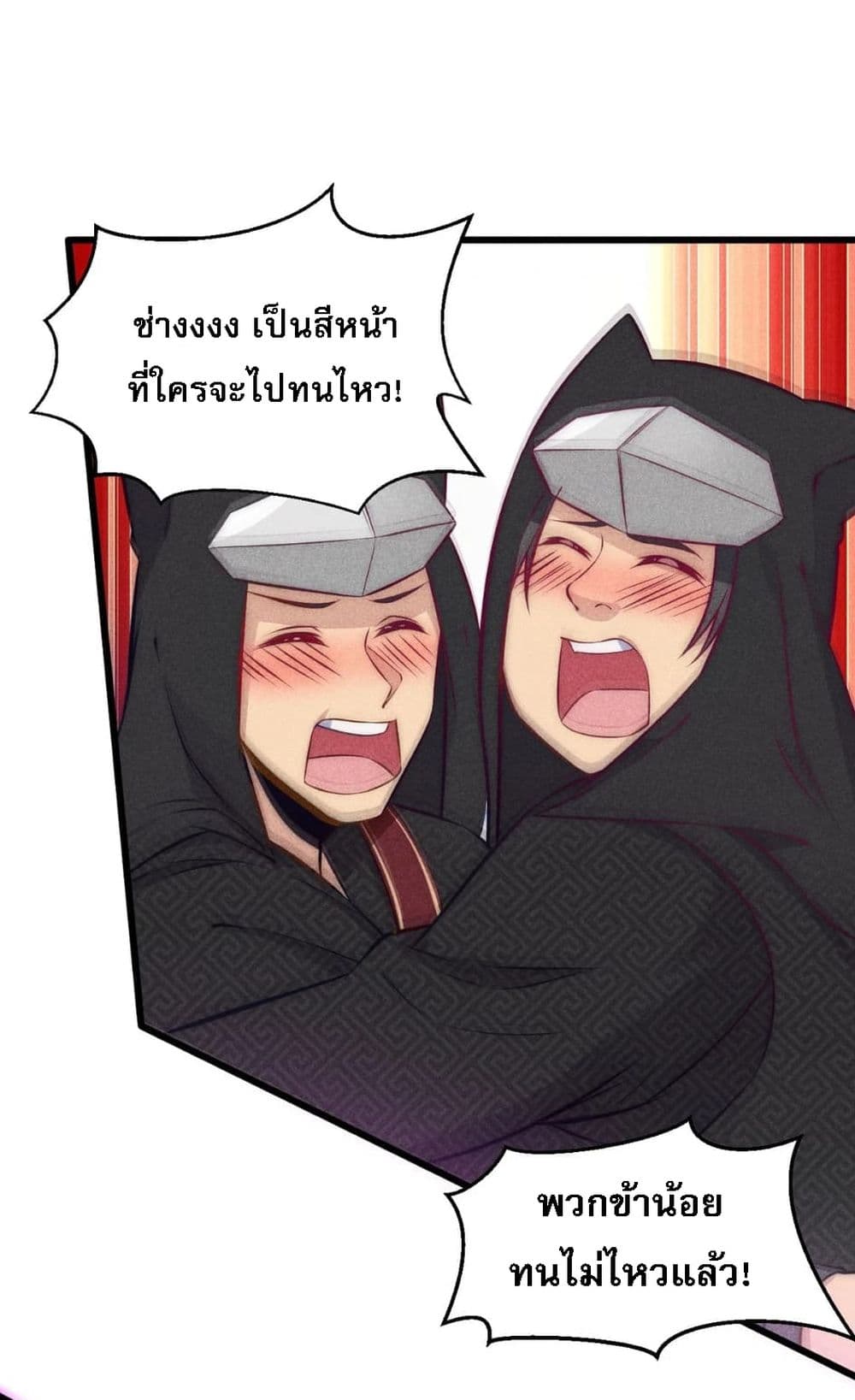 Super Chef is Master Of the Harem page 60