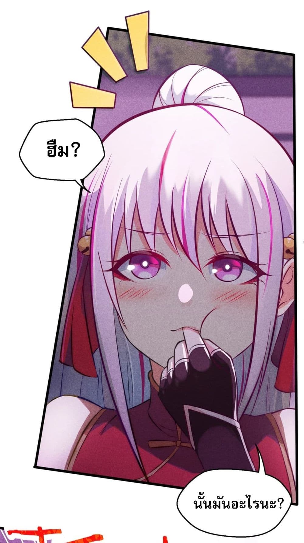 Super Chef is Master Of the Harem page 63