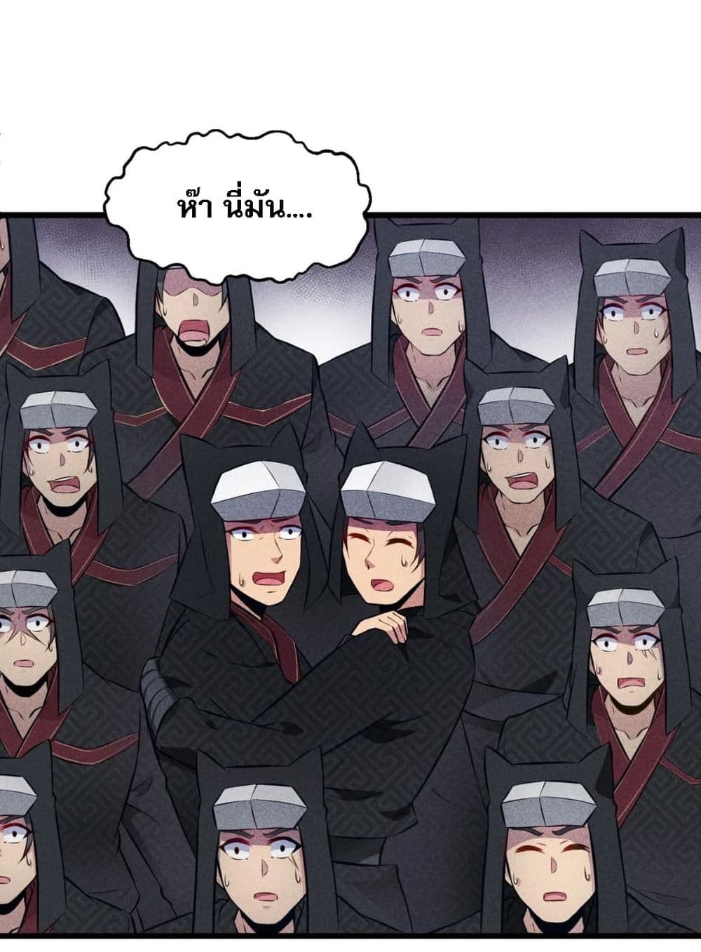 Super Chef is Master Of the Harem page 65