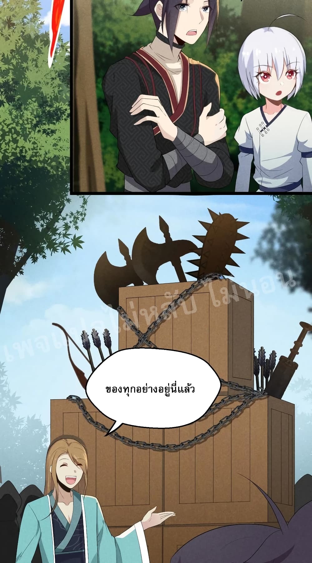 Super Chef is Master Of the Harem page 18