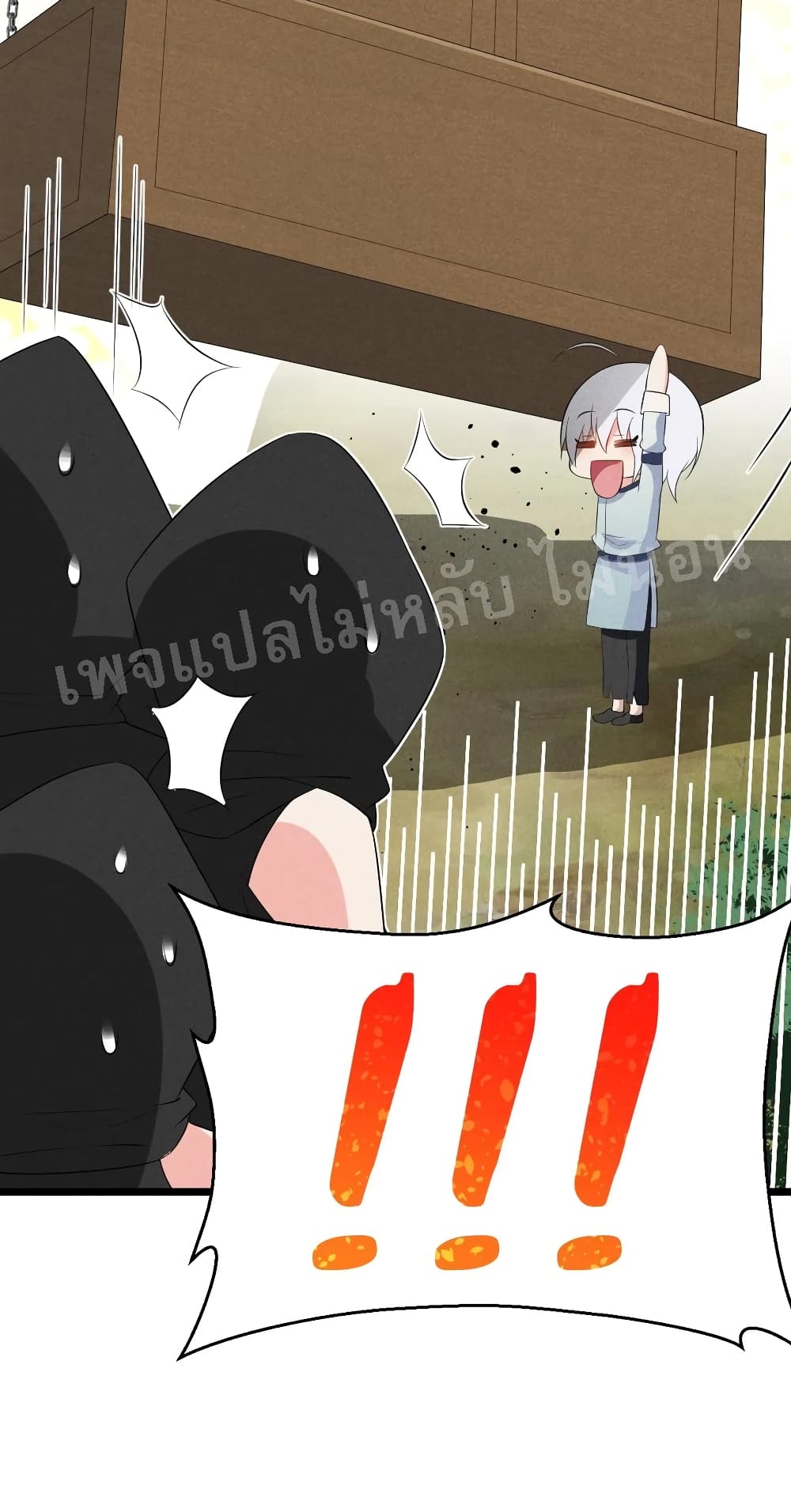 Super Chef is Master Of the Harem page 22