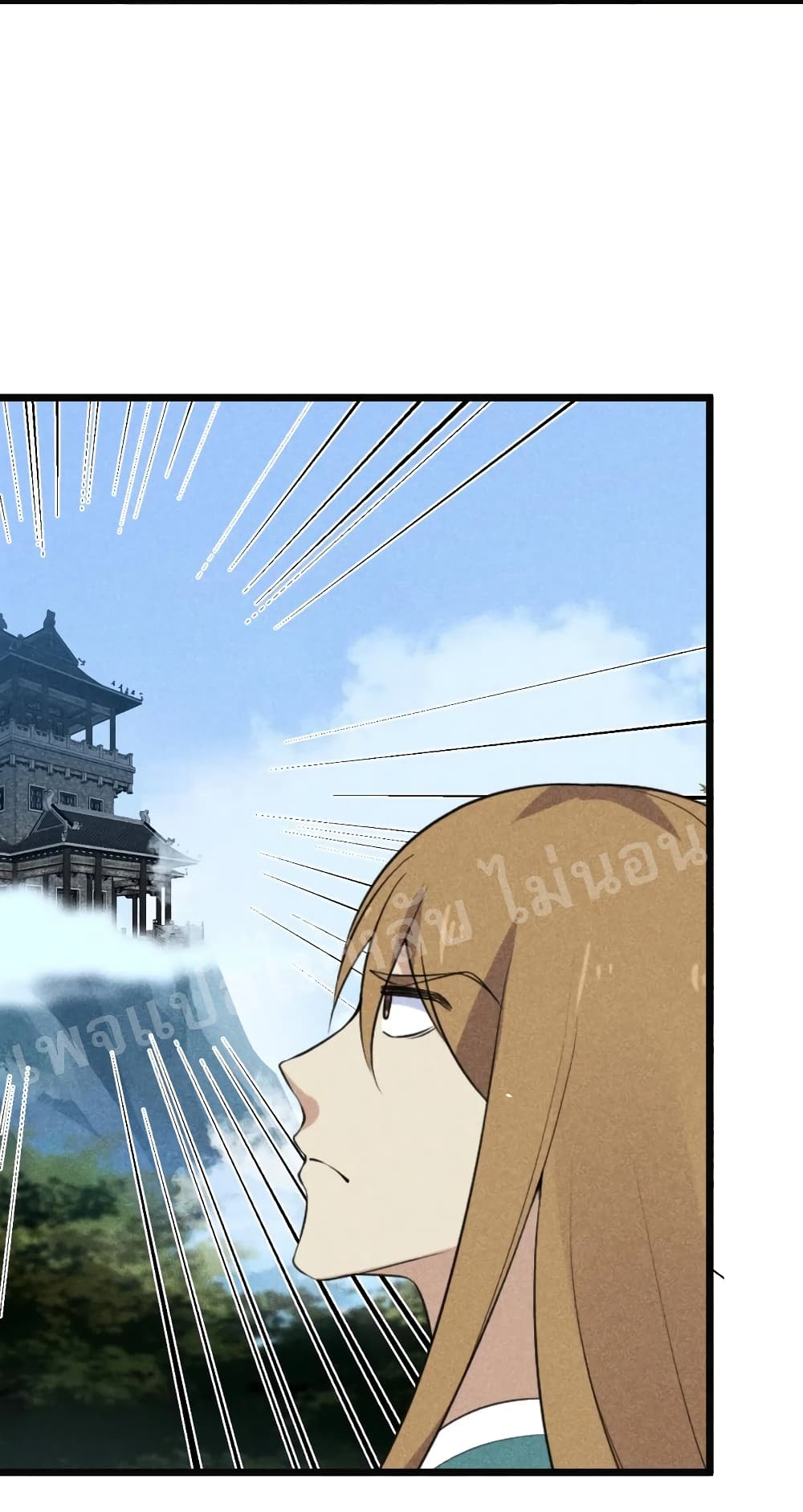 Super Chef is Master Of the Harem page 35