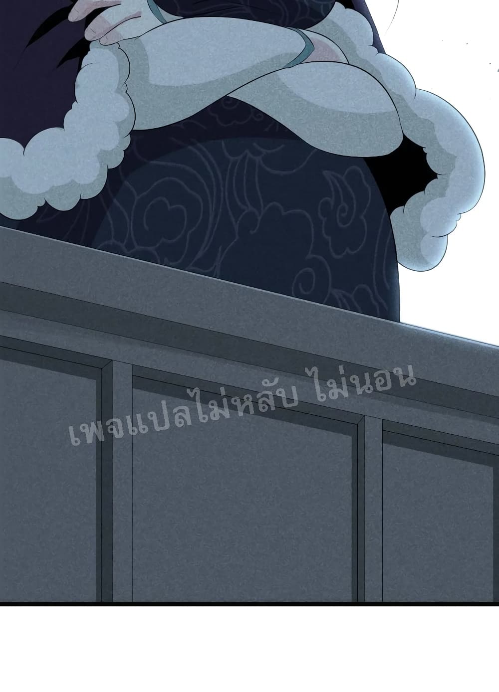 Super Chef is Master Of the Harem page 37