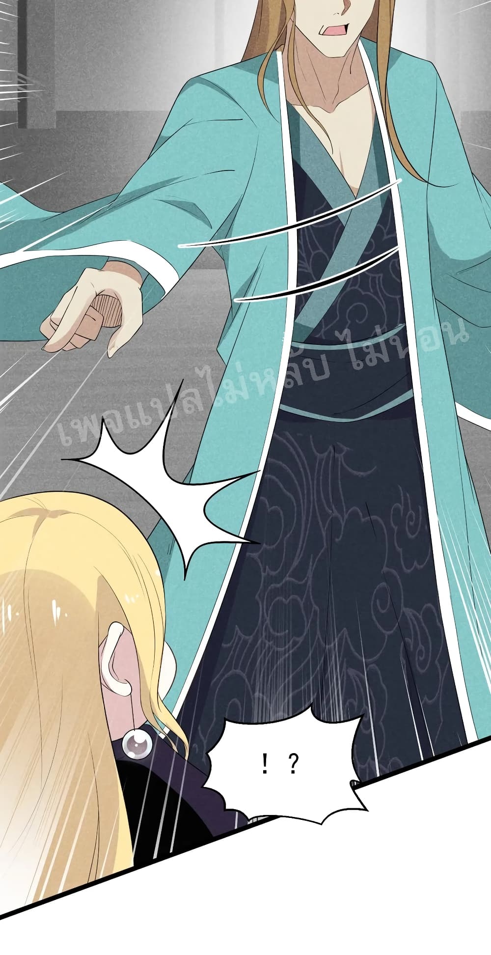 Super Chef is Master Of the Harem page 47