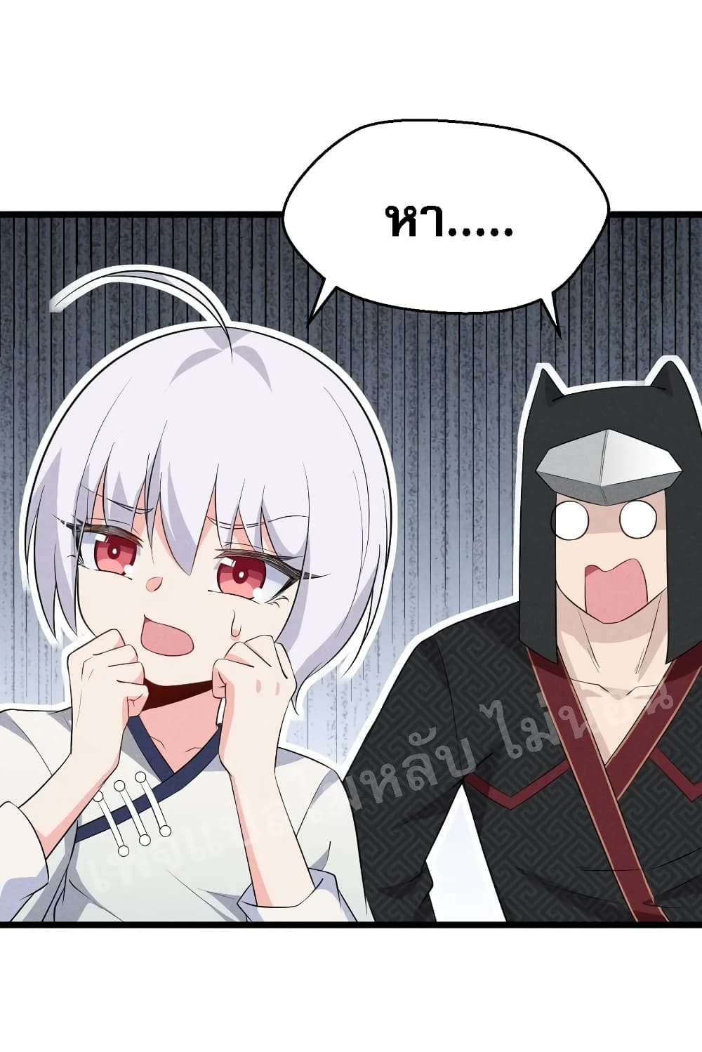 Super Chef is Master Of the Harem page 89