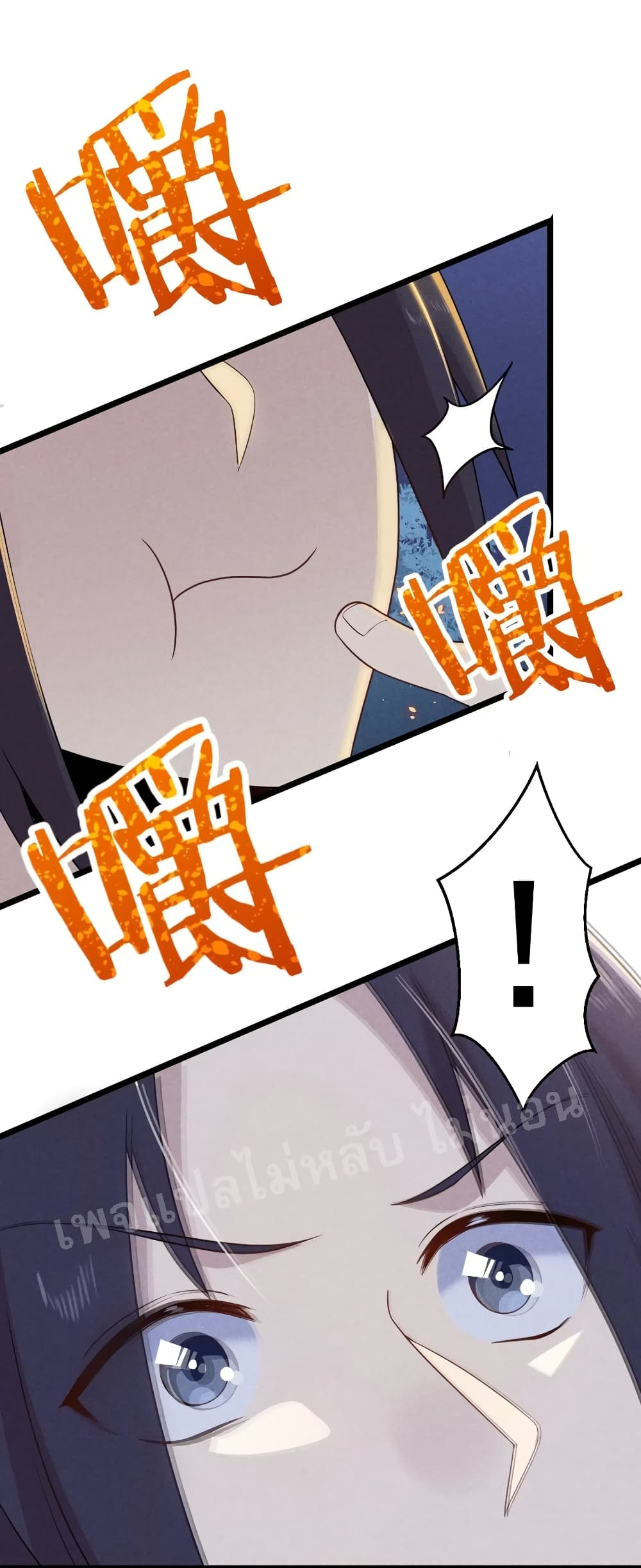 Super Chef is Master Of the Harem page 102