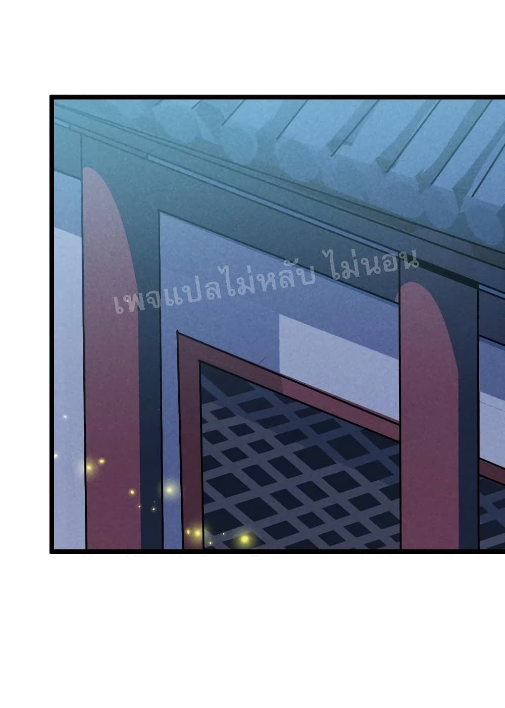 Super Chef is Master Of the Harem page 38